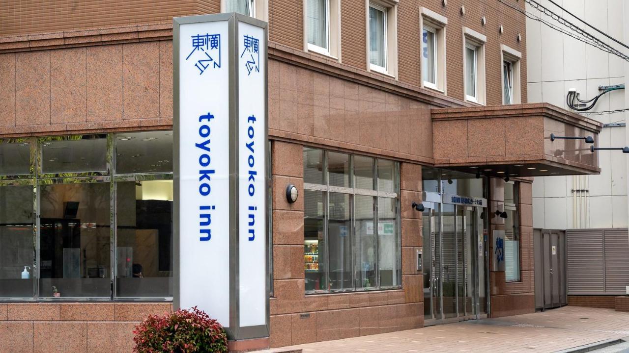 Toyoko Inn Hakata-Eki Bus Terminal Mae Fukuoka  Exterior foto
