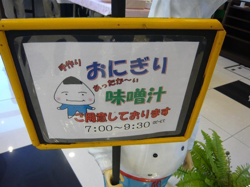 Toyoko Inn Hakata-Eki Bus Terminal Mae Fukuoka  Exterior foto