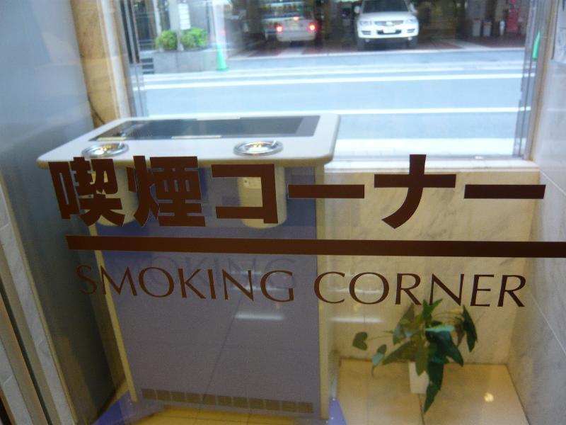 Toyoko Inn Hakata-Eki Bus Terminal Mae Fukuoka  Exterior foto